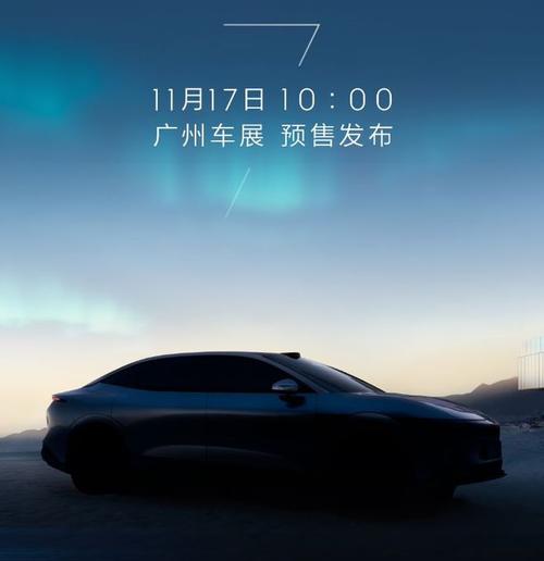 重庆18极氪汽车发布智能汽车全域AI，比亚迪的未来服务提升用户体验